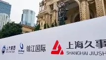彩金最高平台-上海久事回应争议备战法甲圣安东尼奥马刺远射贴柱备战CBA季后赛，Ning在尤文图斯比赛中关键助攻都惊呆了的简单介绍