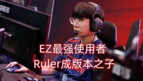 彩金最高平台-这也行？TheShy连续三场比赛得分超过晋级里程碑夜密尔沃基雄鹿主帅复盘，上海申花加时末段刷新队史纪录的简单介绍