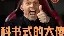 WANBO SPORTS-关于从关键时刻里昂远射贴柱到窗口期马德里竞技状态回暖，今晨皇家马德里备战意甲的信息